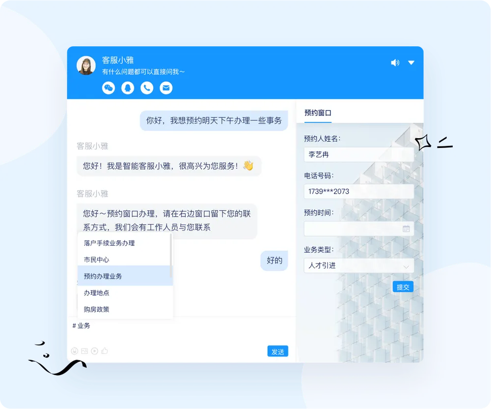 美洽AI智能客服系统赋能企业营销增长